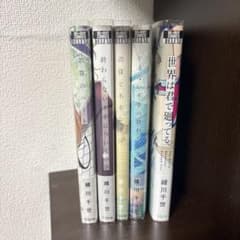 誤算シリーズ /緒川千世作品のサムネイル