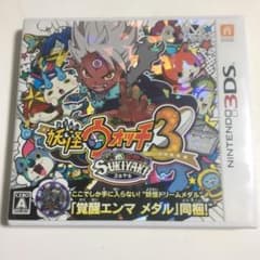 LAGOM様専用　妖怪ウォッチ3 スキヤキのサムネイル