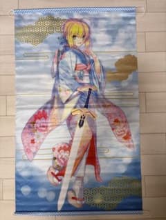 Fate / stay night 일본식 세이버 기모노 태피스트리