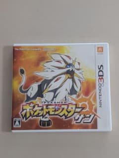 ポケットモンスター サン 3DSのサムネイル