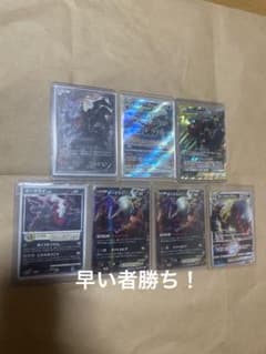 早い者勝ち！ポケモンカードゲームブラッキー＆ダークライGXなどまとめ