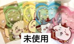 ちいかわ　ガーナコラボ　クリアファイル5種のサムネイル