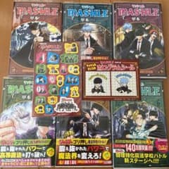 マッシュル　全6巻のサムネイル