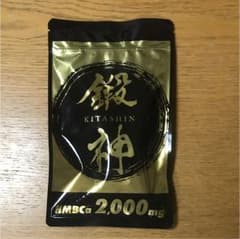 鍛神 未開封のサムネイル