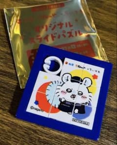 ちいかわ松屋コラボ・スライドパズル(モモンガ)のサムネイル