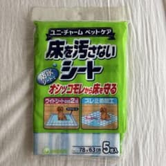Brand New, Unused: Unicharm Pet Care Floor Cleaning Sheets (5 sheets)
