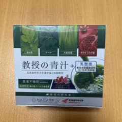 教授の青汁+ 30袋＋サンプル　写真の箱のまま郵送のサムネイル