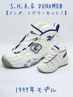 Reebok S.H.A.Q DUNKMOB リーボック シャックダンクモブのサムネイル