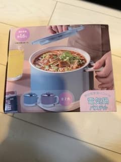 折りたたみハンドル電気鍋 ブルーのサムネイル