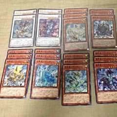 遊戯王 竜星 セットのサムネイル