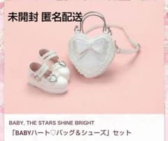 未開封 ボークス SD BABYハート・バッグ＆シューズ セット ロリータ