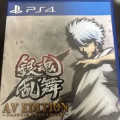 銀魂乱舞 AV EDITION - メルカリ