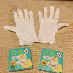 綿100%の手袋  2枚セット★のサムネイル