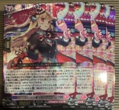 ヴァンガード 今夜だけの魔女 ストレージャ 4枚セット - メルカリ
