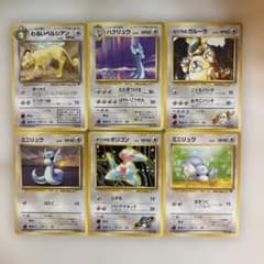 ポケモンカード 旧裏面 まとめ売り 6枚セット わるいペルシアン