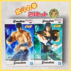 호쿠토의 주먹 FIST OF THE NORTH STAR REI 레이 켄시로우