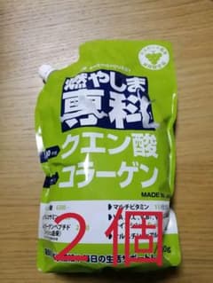 【期間限定味】燃やしま専科×２　マスカット味のサムネイル