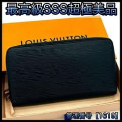 ルイヴィトン 長財布 エピ ジッピー オーガナイザー ネイビー1619