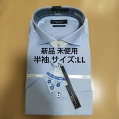 新品未使用 hiromichi nakano 半袖 シャツ LL 43 形態安定のサムネイル