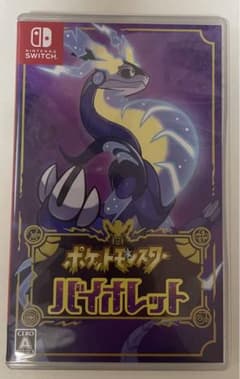 ポケットモンスター バイオレットのサムネイル