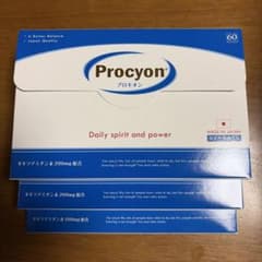 【プロキオン】60カプセル 3箱セットのサムネイル