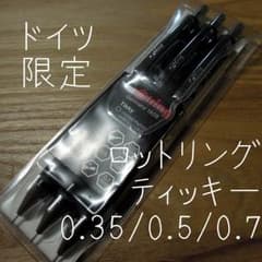 サブちゃん様専用                         Yのサムネイル