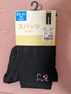 新品 キッズスパッツ 10分丈 135cm 黒のサムネイル