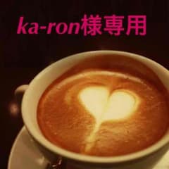 ☆ka-ron様専用☆可愛い♪浴衣用帯飾りのサムネイル