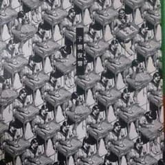 予襲復讐 マキシマム ザ ホルモンのサムネイル