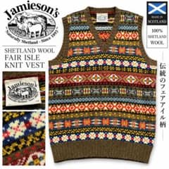 Jamieson's ジャミーソンズ Vネック フェアアイル柄 ニットベスト