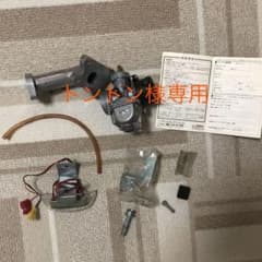 デイトナ　ビッグキャブ　ライブdio zx ビッグボア　紫紋　おまけつきのサムネイル