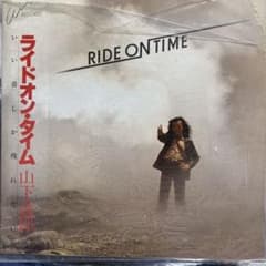 山下達郎 RIDE ON TIME レコードのサムネイル