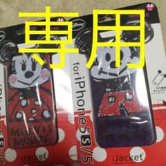 saya様専用！iPhoneケース♡ミッキー＆ミニーのサムネイル