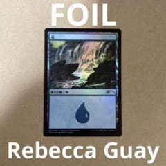 MTG【プロモFOIL】レベッカゲイ島(Island) rebecca guay - メルカリ