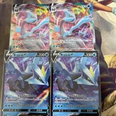 ポケモンカード　キュレムのサムネイル