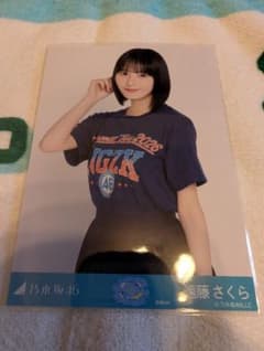 乃木坂46 遠藤さくら 生写真 宮城ver.のサムネイル