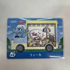 とびだせ どうぶつの森 amiibo+ カード フィーカのサムネイル