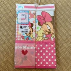 2枚組 お食事エプロンのサムネイル