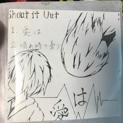 シャウトイットアウト デビュー前CDのサムネイル