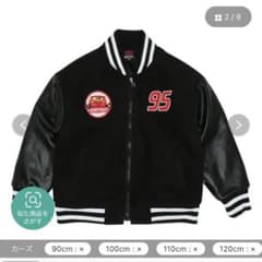 美品BABYDOLL ディズニー　カーズ　スタジャン 90のサムネイル