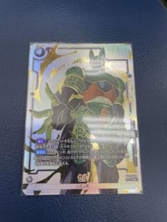 ドラゴンボール フュージョンワールド セル FB01-108 - メルカリ