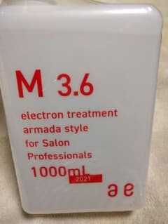 アルマダスタイル新品のサムネイル
