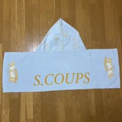 夢頼様専用❣️seventeen S.COUPS エスクプス タオルのサムネイル