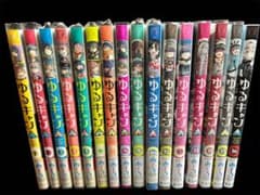 ゆるキャン△ 全16巻セットのサムネイル