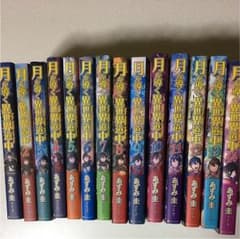 月が導く異世界道中 1~14 全巻のサムネイル