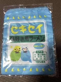キリマルラーメン パッケージポーチのサムネイル