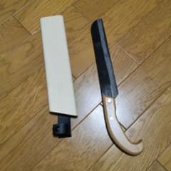 ナタ　刃渡り23cm 　木製ハンドルのサムネイル