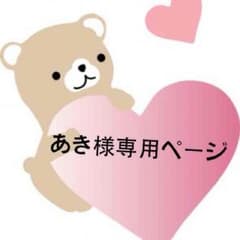 キャンメイク化粧品3点セットのサムネイル