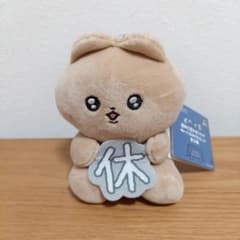くたくま 週休5日きぼうクマ ぬいぐるみマスコットの入手方法まとめ