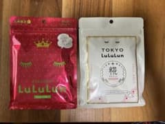 LuLuLun 旅するルルルン 九州・東京 2種セット